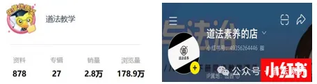 2026 中考 道德与法治 一轮复习(全国通用) 12-15 复习课件 (合集) 送 综合练习 第23张 2026 中考 道德与法治 一轮复习(全国通用) 12-15 复习课件 (合集) 送 综合练习 第23张