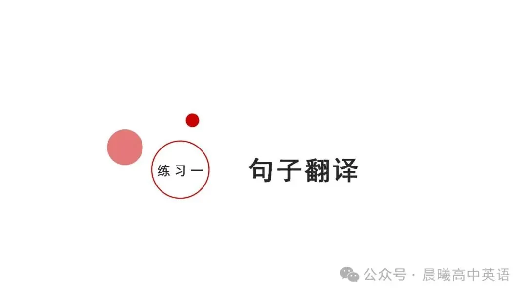 读后续写微技能十四:状语从句(高考真题例句更新至2026浙江首考读后续写) 第11张