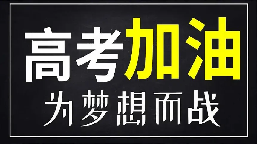 福建省泉州市2026届高三模拟考试语文试题一(有答案) 第1张