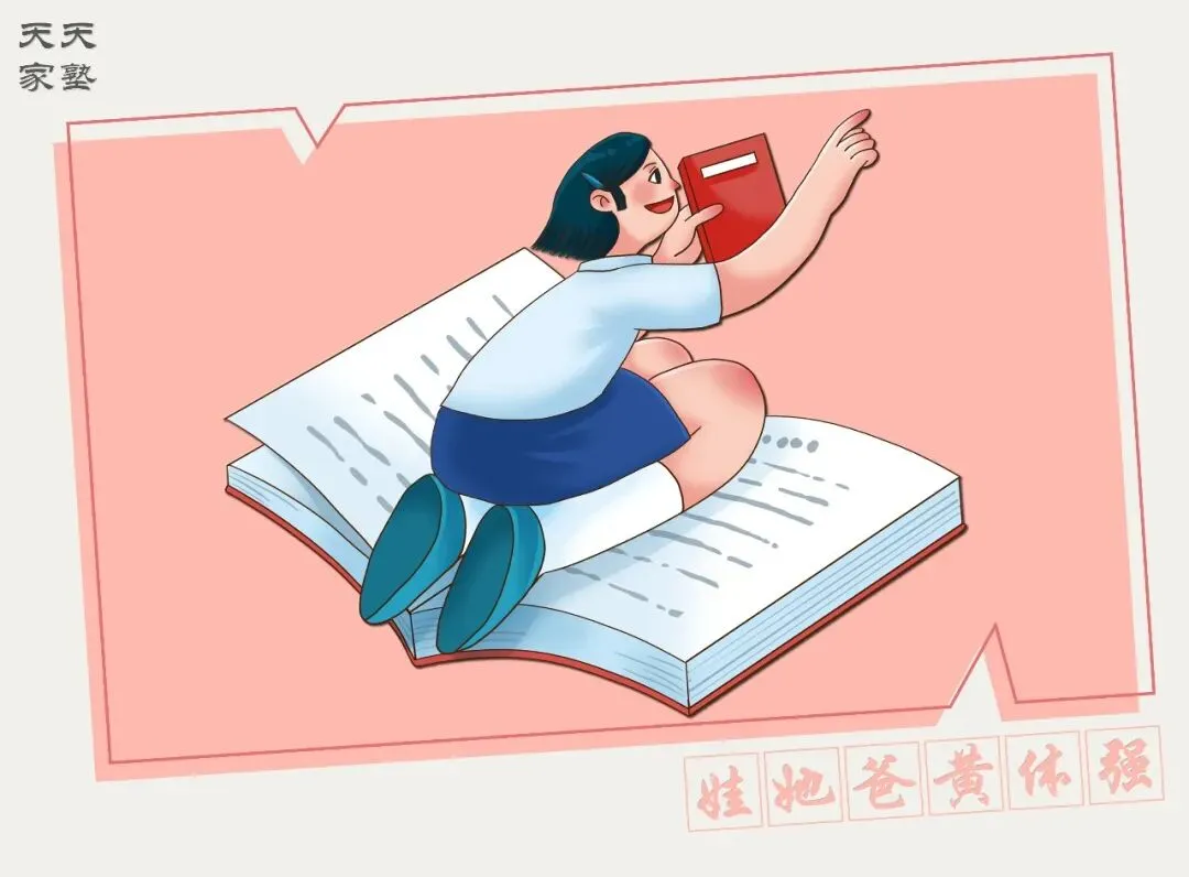 【家长会·专栏】决胜中考 考纲是关键(天天家塾 DaysEdu) 第1张