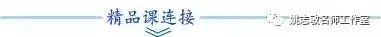 【九年级】42.中考复习:中考中关于中线的倍长问题--2024贵州16题 第3张