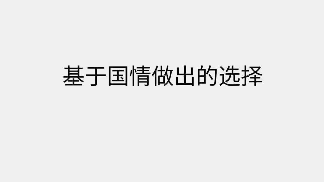 中考复习|冼雯慧:英法资产阶级革命比较中的历史启示【教学设计+课件展示】 第25张