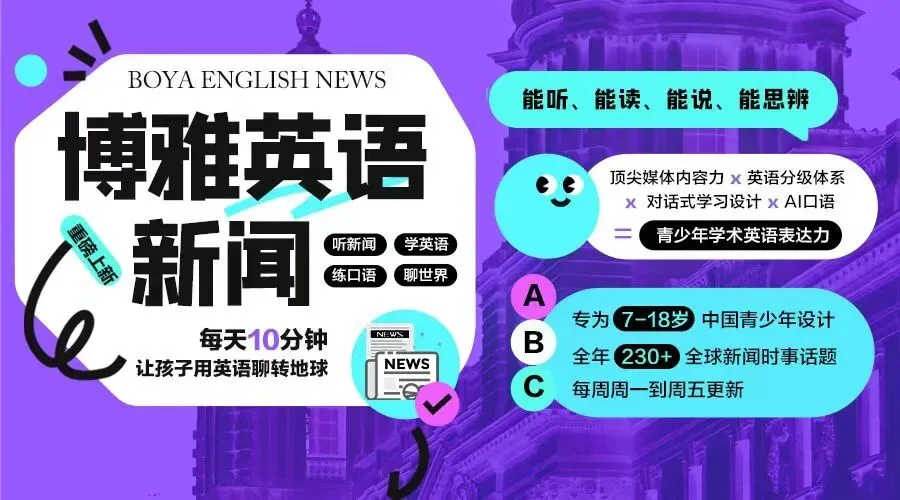 全国95%省份中考必考英语听力口语,这意味着什么?-第1张图片-四季读书网