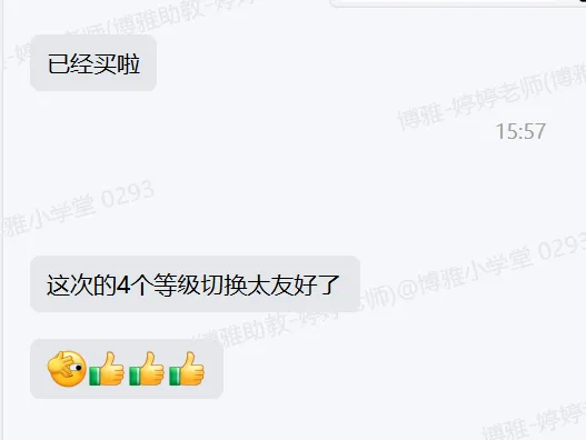 全国95%省份中考必考英语听力口语,这意味着什么?-第6张图片-四季读书网