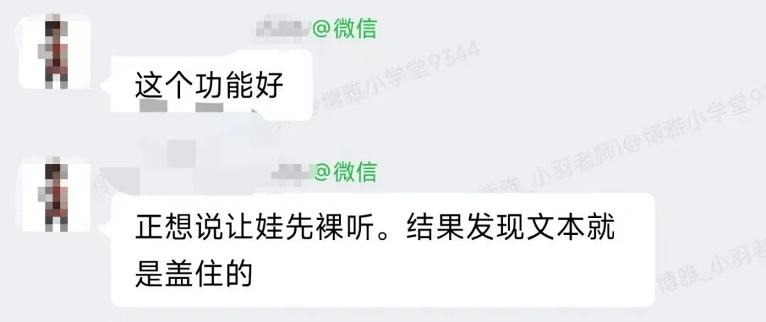 全国95%省份中考必考英语听力口语,这意味着什么?-第8张图片-四季读书网