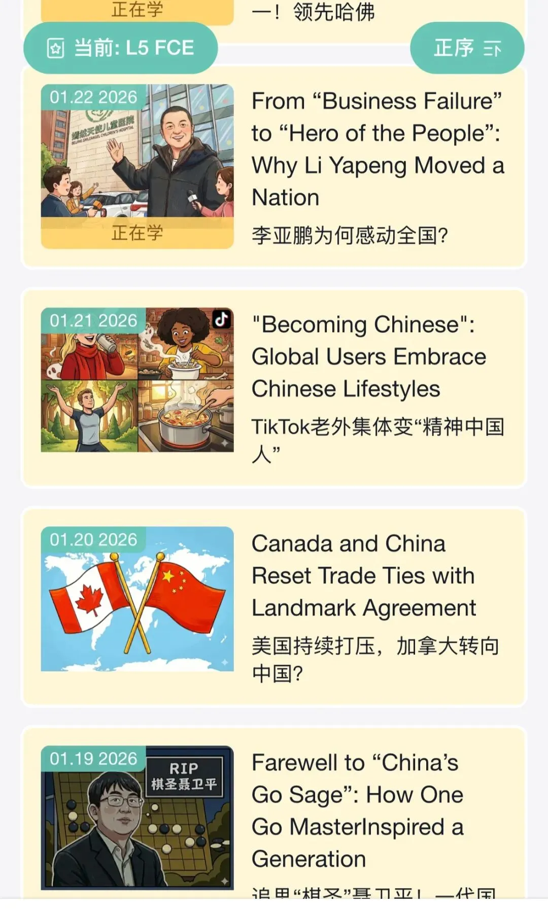 全国95%省份中考必考英语听力口语,这意味着什么?-第18张图片-四季读书网