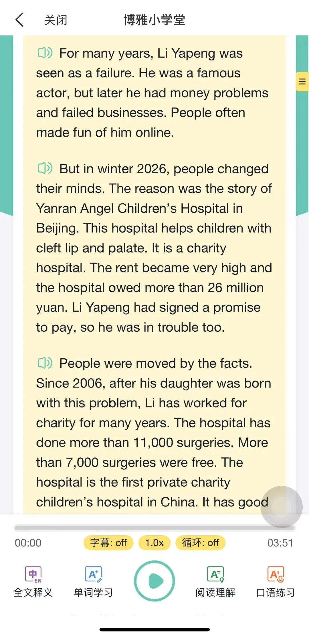 全国95%省份中考必考英语听力口语,这意味着什么?-第30张图片-四季读书网