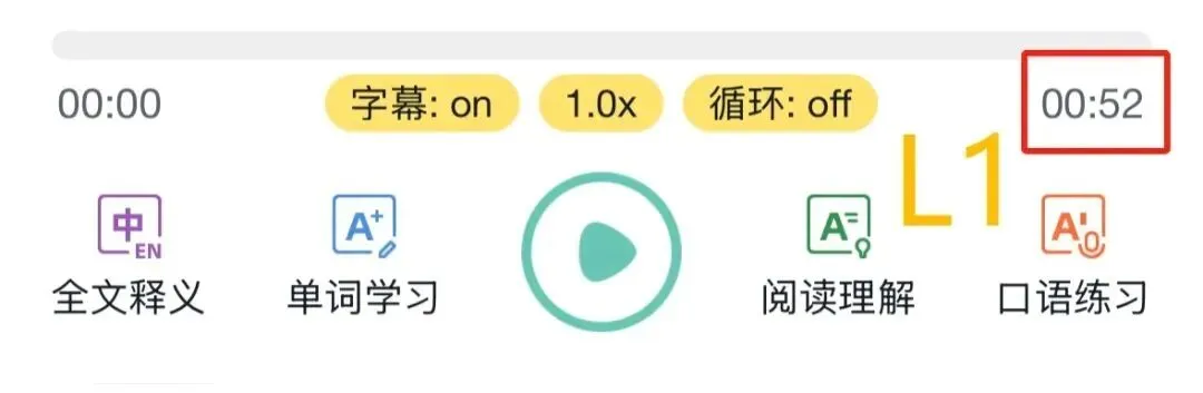 全国95%省份中考必考英语听力口语,这意味着什么?-第38张图片-四季读书网