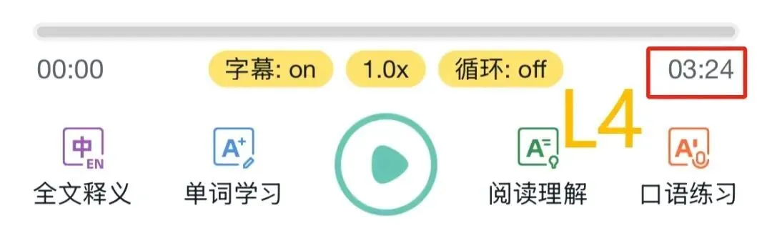 全国95%省份中考必考英语听力口语,这意味着什么?-第41张图片-四季读书网