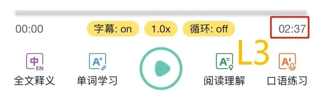 全国95%省份中考必考英语听力口语,这意味着什么?-第40张图片-四季读书网