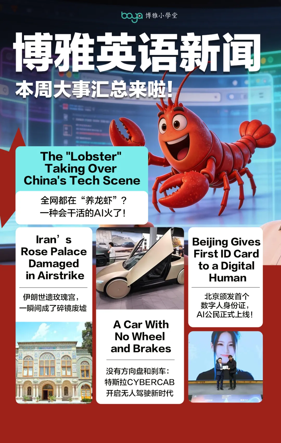 全国95%省份中考必考英语听力口语,这意味着什么?-第42张图片-四季读书网