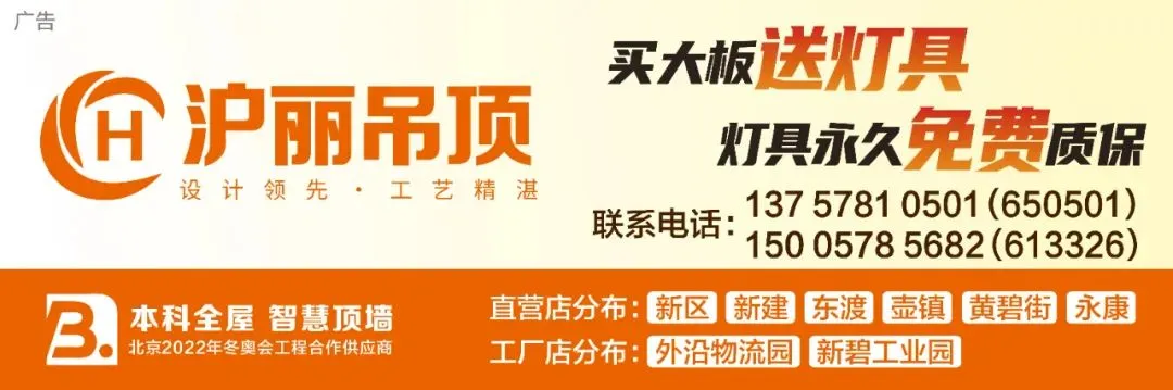 @缙云县初中毕业生!2026年中考报名开始了!-第2张图片-四季读书网