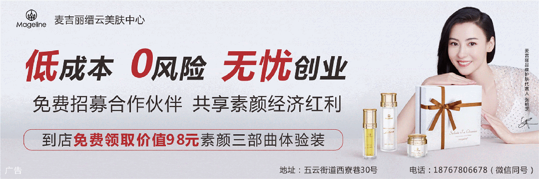 @缙云县初中毕业生!2026年中考报名开始了!-第5张图片-四季读书网