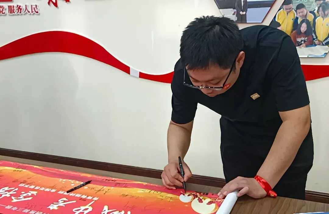 百日砺剑,逐梦中考——科创班2026届中考百日誓师大会圆满举行-第47张图片-四季读书网 百日砺剑,逐梦中考——科创班2026届中考百日誓师大会圆满举行-第47张图片-四季读书网