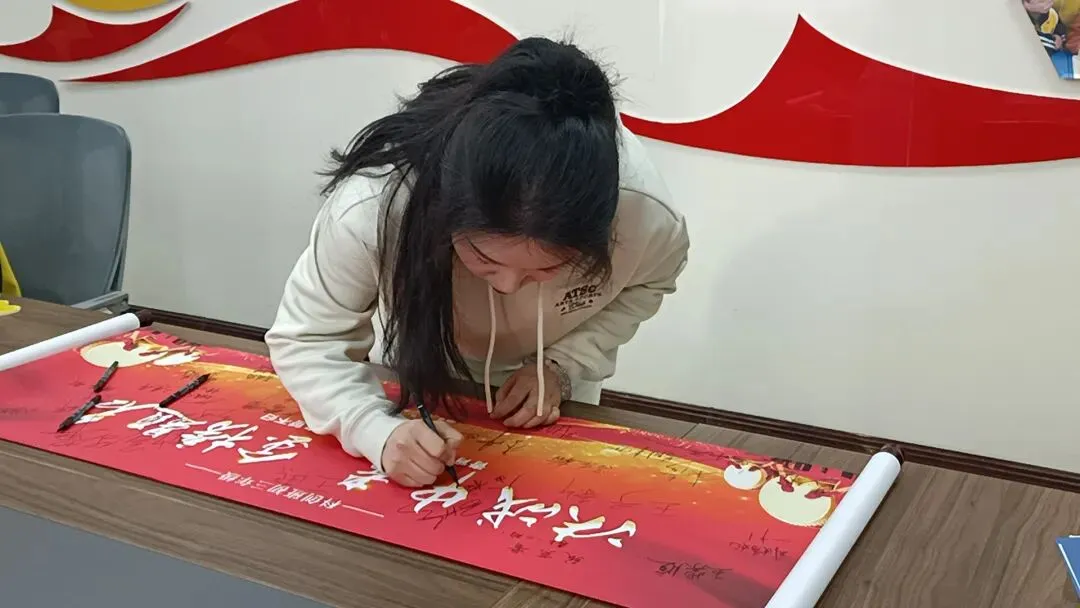 百日砺剑,逐梦中考——科创班2026届中考百日誓师大会圆满举行-第48张图片-四季读书网 百日砺剑,逐梦中考——科创班2026届中考百日誓师大会圆满举行-第48张图片-四季读书网