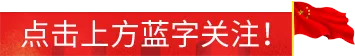 【中考】公安民警与你相伴 第1张