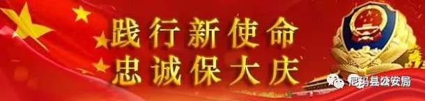 【中考】公安民警与你相伴 第2张