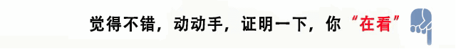 第一次月考试卷2:七、八、九年级试题分享(附答案) 第30张