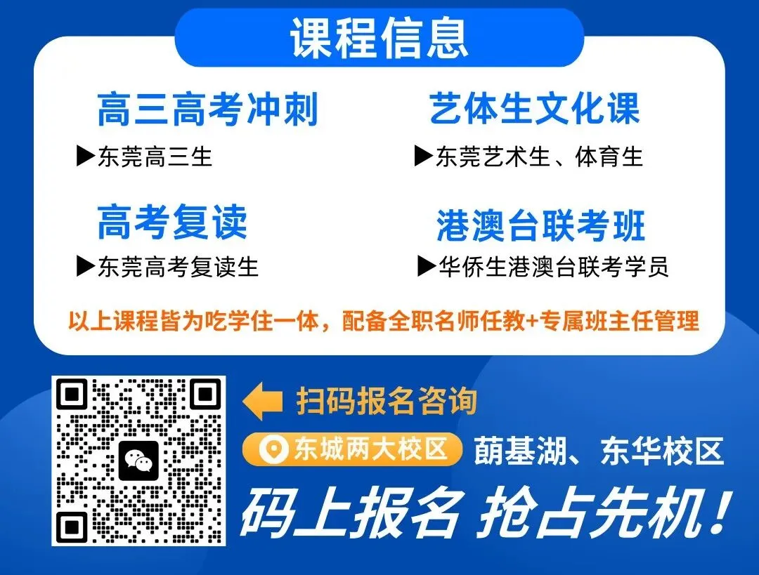 速看!2026广东一模语文、数学试卷及答案曝光! 第1张 速看!2026广东一模语文、数学试卷及答案曝光! 第1张