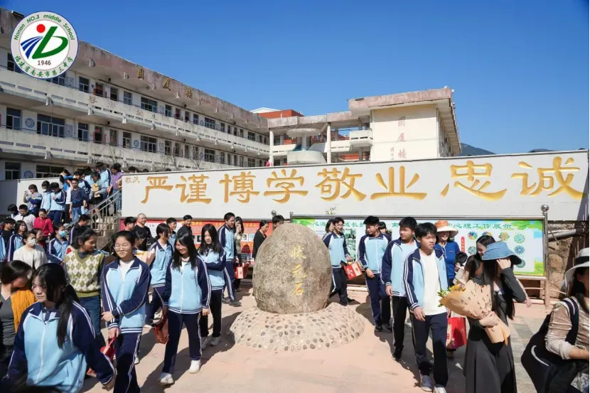 南安三中2026届初三中考动员大会圆满举行 第23张 南安三中2026届初三中考动员大会圆满举行 第23张