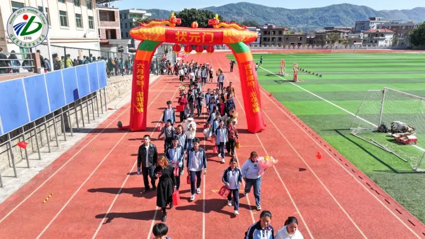 南安三中2026届初三中考动员大会圆满举行 第26张 南安三中2026届初三中考动员大会圆满举行 第26张