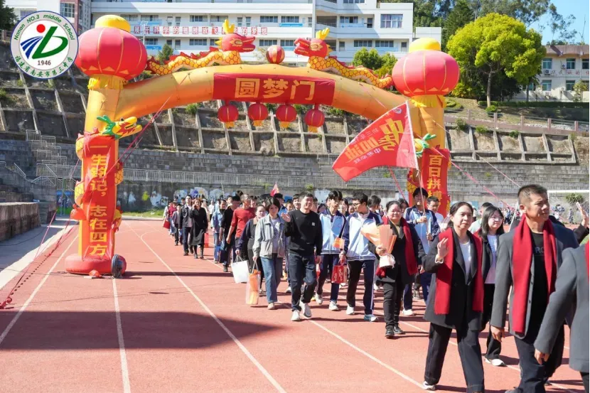 南安三中2026届初三中考动员大会圆满举行 第27张 南安三中2026届初三中考动员大会圆满举行 第27张