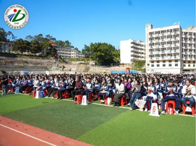 南安三中2026届初三中考动员大会圆满举行 第34张 南安三中2026届初三中考动员大会圆满举行 第34张