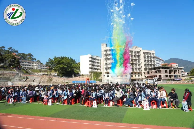 南安三中2026届初三中考动员大会圆满举行 第35张 南安三中2026届初三中考动员大会圆满举行 第35张