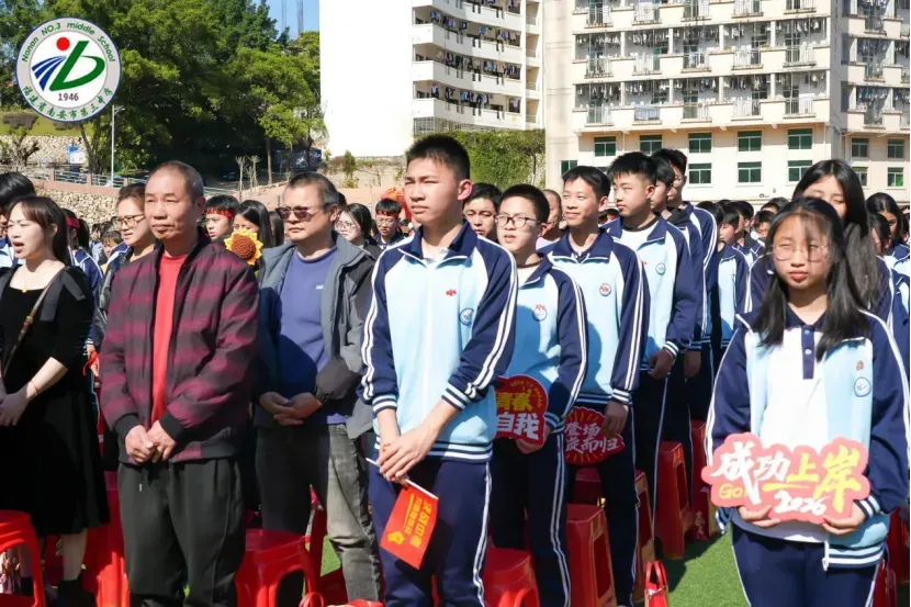 南安三中2026届初三中考动员大会圆满举行 第36张 南安三中2026届初三中考动员大会圆满举行 第36张