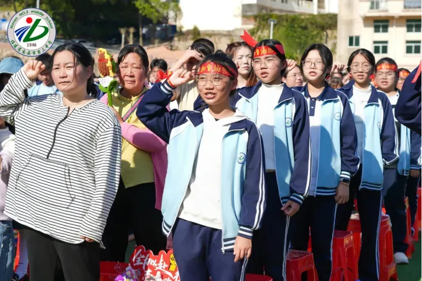 南安三中2026届初三中考动员大会圆满举行 第55张 南安三中2026届初三中考动员大会圆满举行 第55张