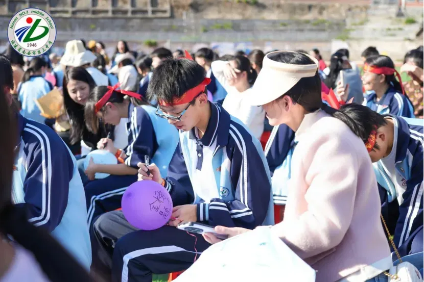 南安三中2026届初三中考动员大会圆满举行 第72张 南安三中2026届初三中考动员大会圆满举行 第72张