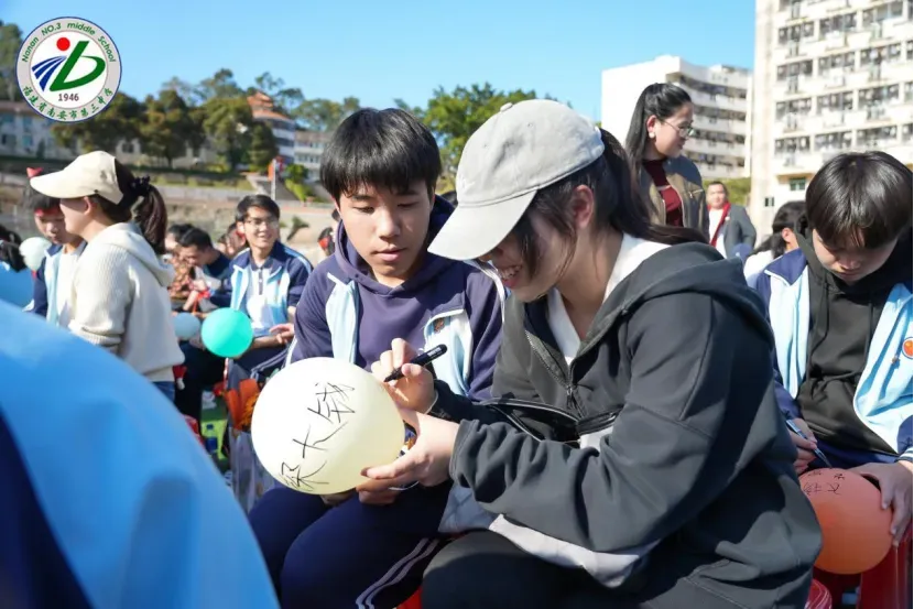 南安三中2026届初三中考动员大会圆满举行 第75张 南安三中2026届初三中考动员大会圆满举行 第75张