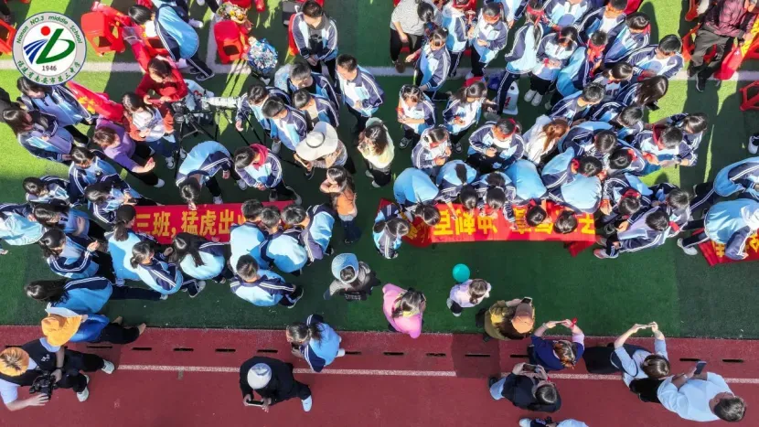 南安三中2026届初三中考动员大会圆满举行 第78张 南安三中2026届初三中考动员大会圆满举行 第78张