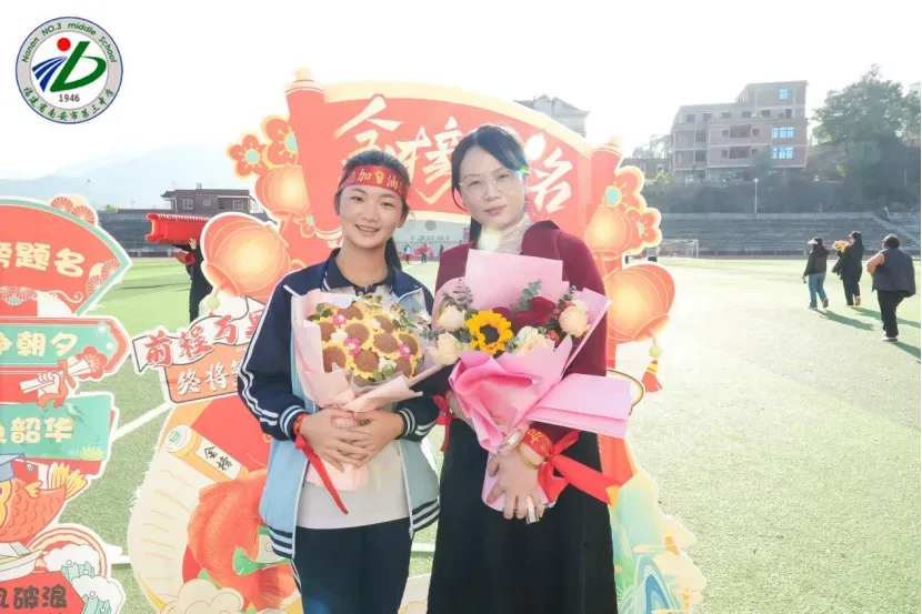 南安三中2026届初三中考动员大会圆满举行 第92张 南安三中2026届初三中考动员大会圆满举行 第92张
