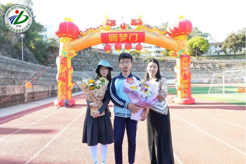 南安三中2026届初三中考动员大会圆满举行 第94张 南安三中2026届初三中考动员大会圆满举行 第94张