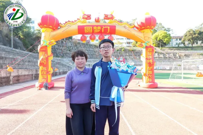 南安三中2026届初三中考动员大会圆满举行 第95张 南安三中2026届初三中考动员大会圆满举行 第95张