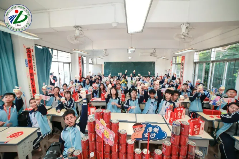 南安三中2026届初三中考动员大会圆满举行 第108张 南安三中2026届初三中考动员大会圆满举行 第108张