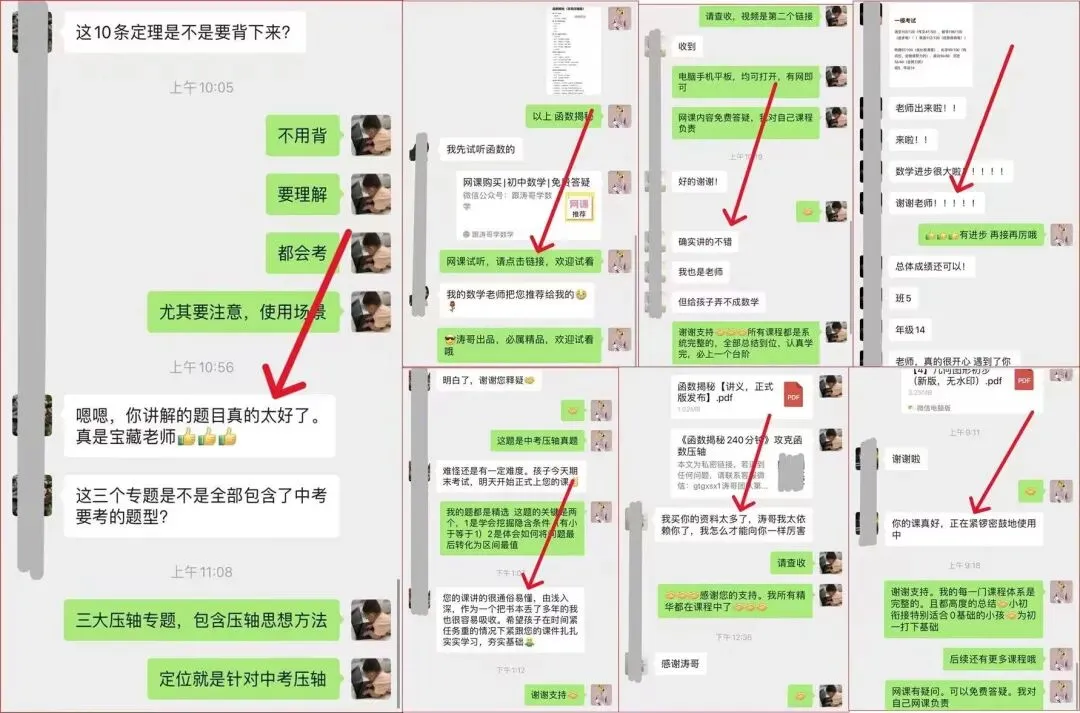 【VIP资源群更新,初中数学】【中考培优专题—导角模型】飞镖、风筝、角内翻、8字型、A字型等 第39张
