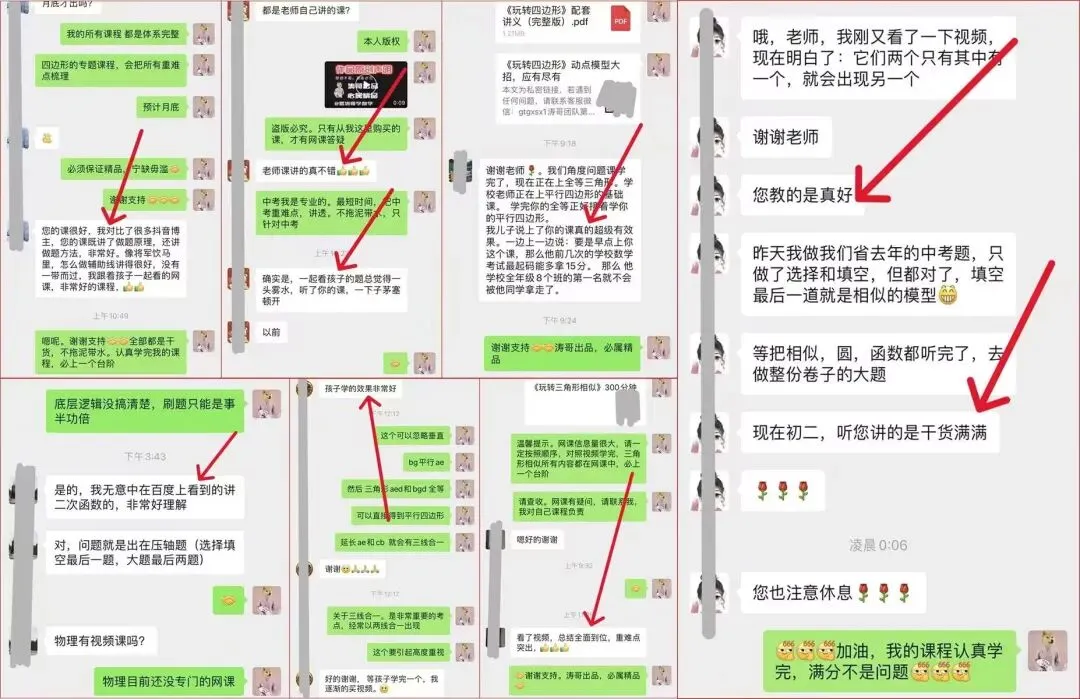 【VIP资源群更新,初中数学】【中考培优专题—导角模型】飞镖、风筝、角内翻、8字型、A字型等 第40张