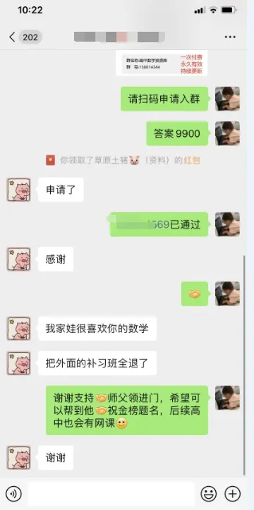 【VIP资源群更新,初中数学】【中考培优专题—导角模型】飞镖、风筝、角内翻、8字型、A字型等 第59张