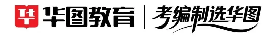 面试真题|群众不愿意接种疫苗,你怎么办?——这道题答成“强制劝说”就输了 第9张 面试真题|群众不愿意接种疫苗,你怎么办?——这道题答成“强制劝说”就输了 第9张
