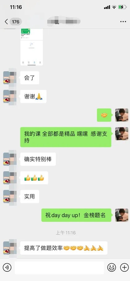 【VIP资源群更新,初中数学】【中考培优专题—导角模型】飞镖、风筝、角内翻、8字型、A字型等 第89张