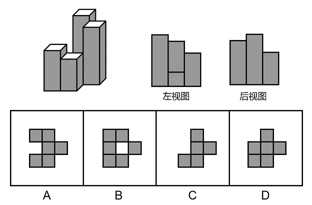 【每日一练】图推+类比模块真题(第1期) 第5张 【每日一练】图推+类比模块真题(第1期) 第5张