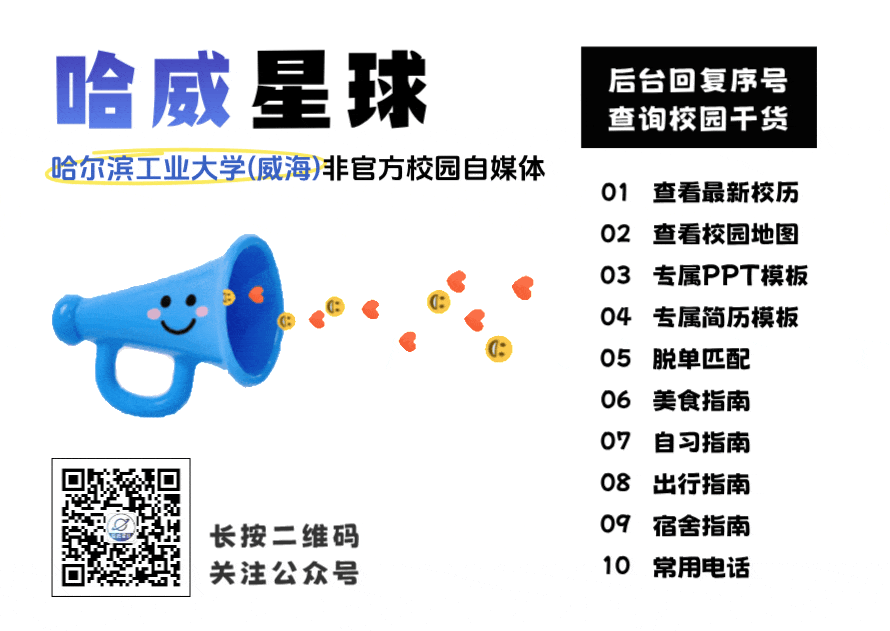哈工威26上四六级报名通知!(附往年真题) 第9张 哈工威26上四六级报名通知!(附往年真题) 第9张