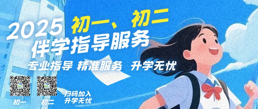 多地官宣:生物地理退出中考计分! 第4张