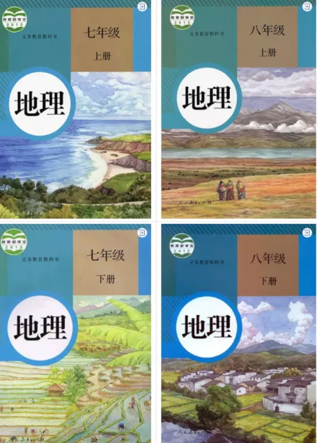 中考地理不计分了,但这个世界还在考你,孩子不考家长得学 第1张
