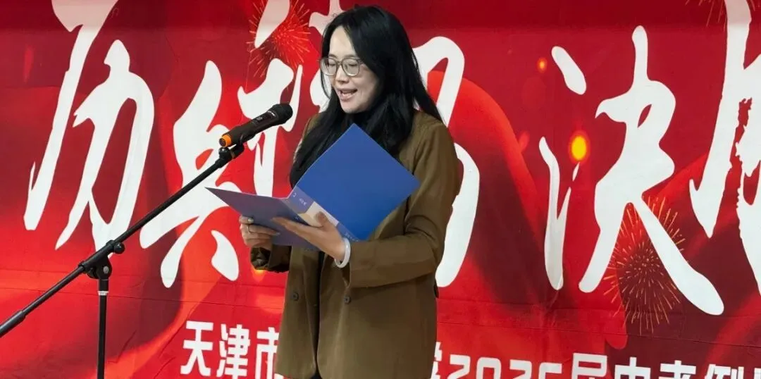 中考加油 | 建华中学2026届九年级百日誓师大会 第14张