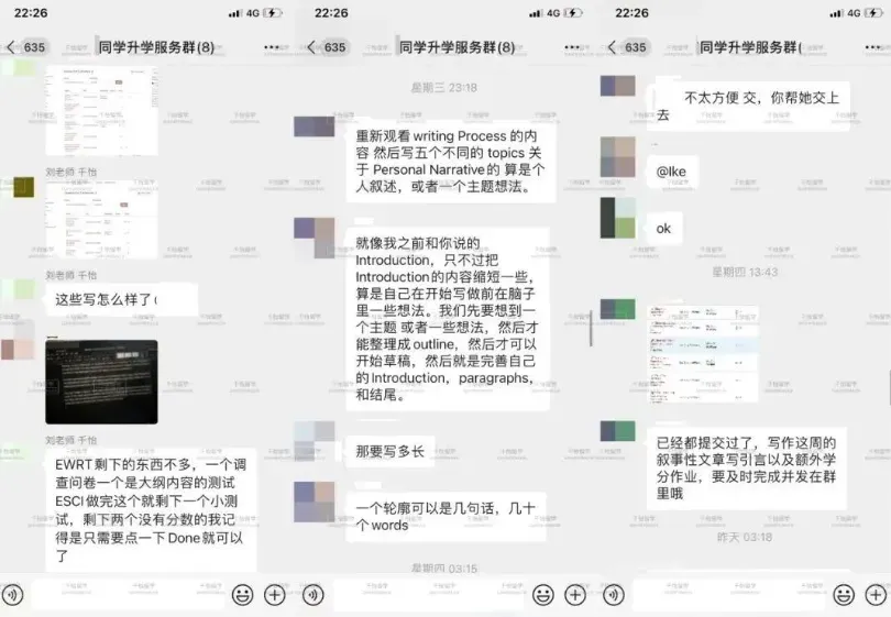 北上广深中考数据出炉,我们发现一个不妙的趋势 第32张 北上广深中考数据出炉,我们发现一个不妙的趋势 第32张