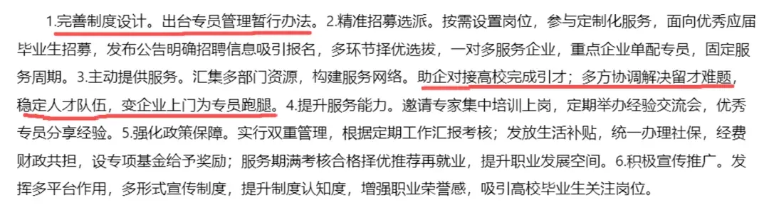 综A25年10真题第一题剖析 第1张