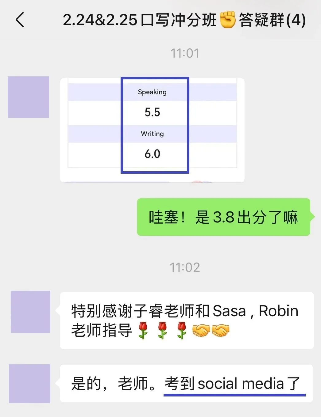 3月新课01:新托福真题模考班 第4张
